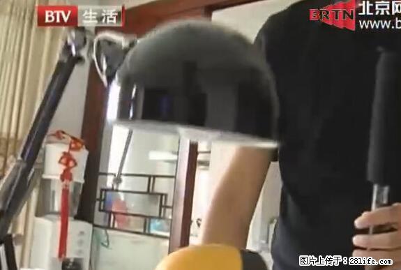 家里的辐射之王竟然是它！比微波炉还高2000倍 - 生活百科 - 秦皇岛生活社区 - 秦皇岛28生活网 qhd.28life.net