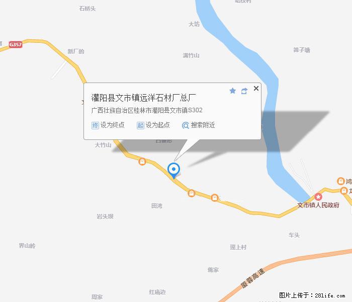 广西远洋黑白根生产基地 shicai9.julong5.com - 网站推广 - 广告专区 - 秦皇岛分类信息 - 秦皇岛28生活网 qhd.28life.net