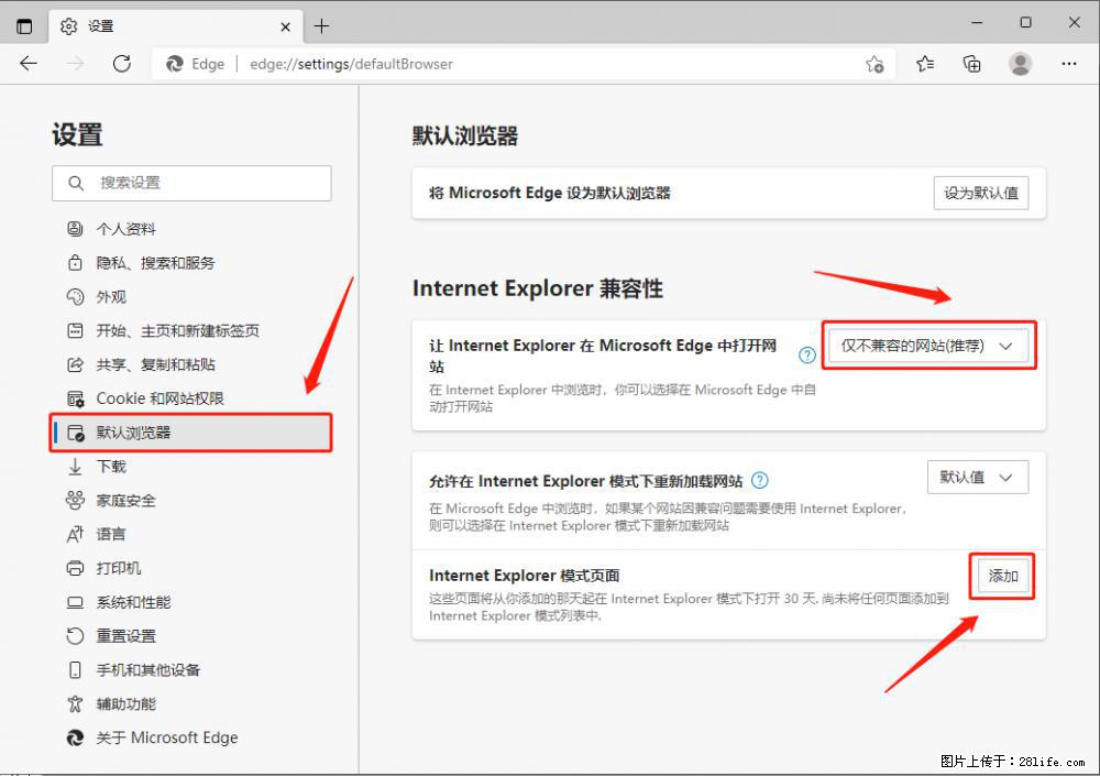 如何让win7以上的Microsoft Edge浏览器通过旧的IE访问指定网站？ - 生活百科 - 秦皇岛生活社区 - 秦皇岛28生活网 qhd.28life.net
