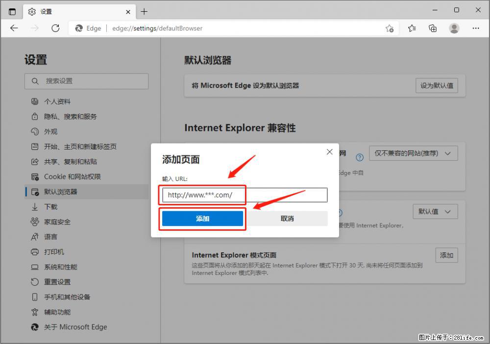 如何让win7以上的Microsoft Edge浏览器通过旧的IE访问指定网站？ - 生活百科 - 秦皇岛生活社区 - 秦皇岛28生活网 qhd.28life.net