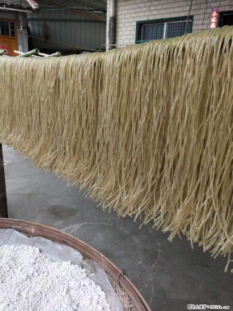 【灌阳正宗红薯粉】美女家里自己做的，干净卫生，假一赔十，价格合理，抢购电话：13737312895 - 土特产 - 饮食特产 - 秦皇岛分类信息 - 秦皇岛28生活网 qhd.28life.net