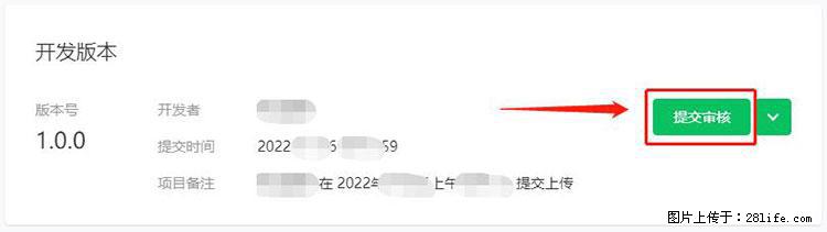 如何简单的让你开发的移动端网站在微信小程序里显示？ - 生活百科 - 秦皇岛生活社区 - 秦皇岛28生活网 qhd.28life.net