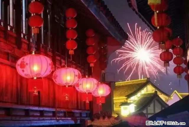 2022元宵节，祝大家节日快乐，虎年吉祥！ - 情感天地 - 秦皇岛生活社区 - 秦皇岛28生活网 qhd.28life.net