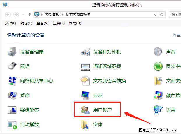 如何修改 Windows 2012 R2 远程桌面控制密码？ - 生活百科 - 秦皇岛生活社区 - 秦皇岛28生活网 qhd.28life.net
