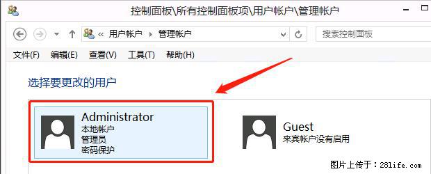 如何修改 Windows 2012 R2 远程桌面控制密码？ - 生活百科 - 秦皇岛生活社区 - 秦皇岛28生活网 qhd.28life.net