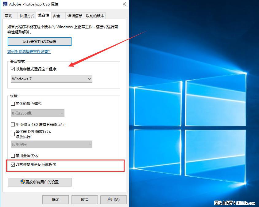 Photoshop不能直接拖拽打开图片的解决办法 - 生活百科 - 秦皇岛生活社区 - 秦皇岛28生活网 qhd.28life.net
