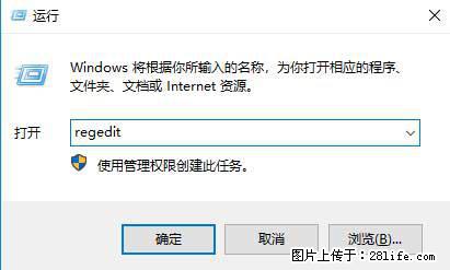 Photoshop不能直接拖拽打开图片的解决办法 - 生活百科 - 秦皇岛生活社区 - 秦皇岛28生活网 qhd.28life.net