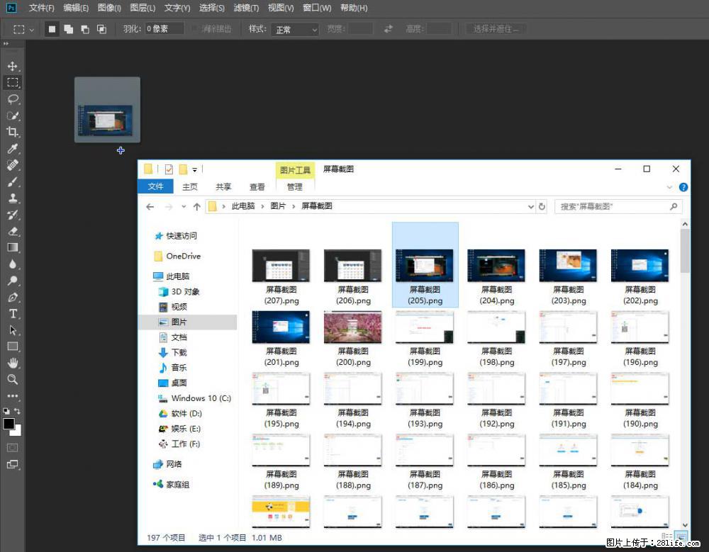 Photoshop不能直接拖拽打开图片的解决办法 - 生活百科 - 秦皇岛生活社区 - 秦皇岛28生活网 qhd.28life.net