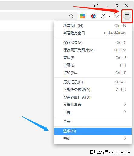 360极速浏览器 如何禁止提示“小窗口播放”？ - 生活百科 - 秦皇岛生活社区 - 秦皇岛28生活网 qhd.28life.net