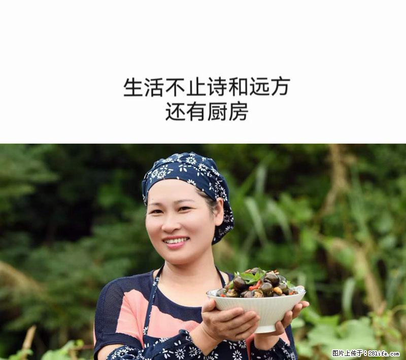 （舌尖上的乡村）灌阳：让人口齿留香的田螺酿 - 2023年07月31日 桂林日报第6版刊发 - 美食天地 - 秦皇岛生活社区 - 秦皇岛28生活网 qhd.28life.net