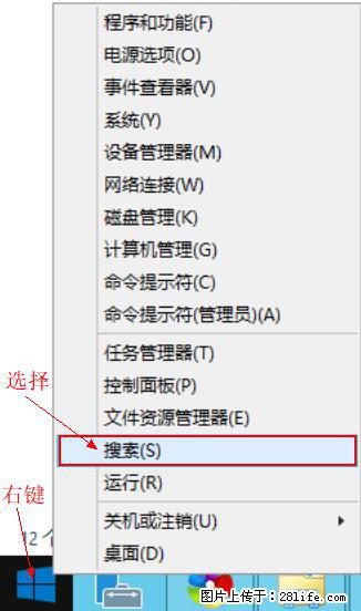 Windows 2012 r2 中如何显示或隐藏桌面图标 - 生活百科 - 秦皇岛生活社区 - 秦皇岛28生活网 qhd.28life.net