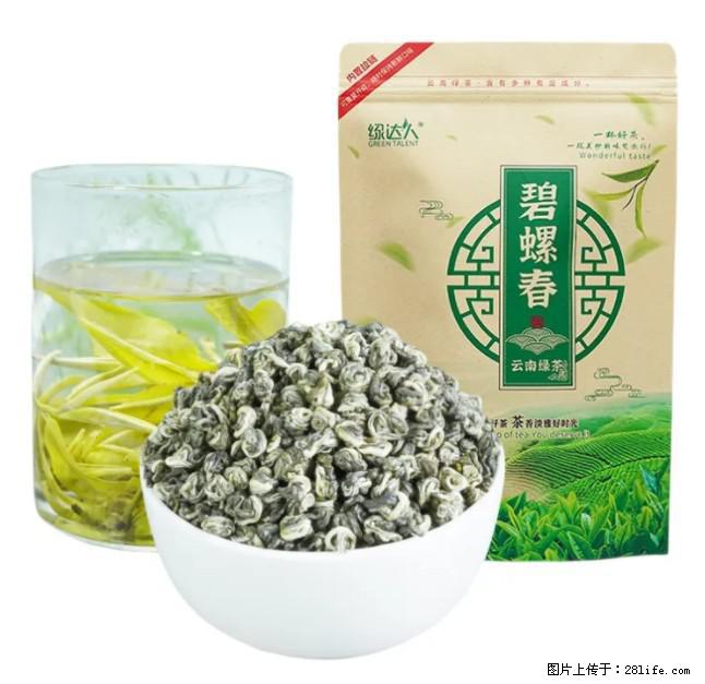 碧螺春茶的功效与作用：减肥、提神醒脑 - 美食天地 - 秦皇岛生活社区 - 秦皇岛28生活网 qhd.28life.net