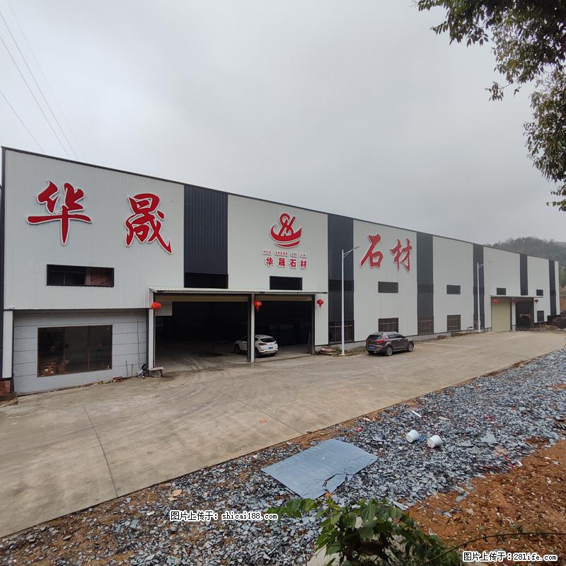 【广西华晟黑白根生产基地】shicai188.julong5.com 专业供应黑白根、广西白、金镶玉 - 网站推广 - 广告专区 - 秦皇岛分类信息 - 秦皇岛28生活网 qhd.28life.net