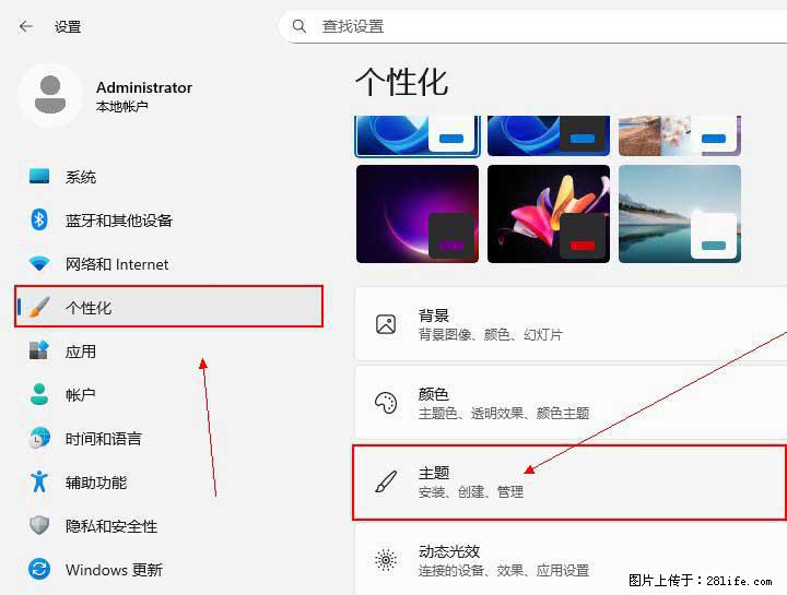 Windows server 2025 如何显示桌面图标？ - 生活百科 - 秦皇岛生活社区 - 秦皇岛28生活网 qhd.28life.net