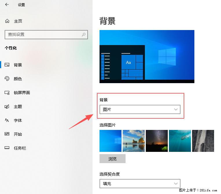 如何去掉桌面上的“了解此图片” - 生活百科 - 秦皇岛生活社区 - 秦皇岛28生活网 qhd.28life.net