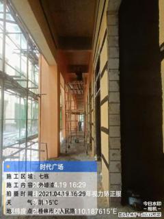 广西三象建筑安装工程有限公司：广西桂林市时代广场项目 - 秦皇岛28生活网 qhd.28life.net