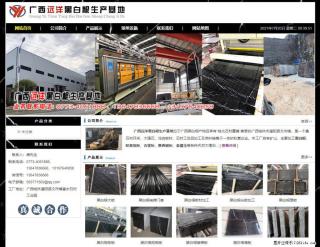 广西远洋黑白根生产基地 shicai9.julong5.com - 秦皇岛28生活网 qhd.28life.net