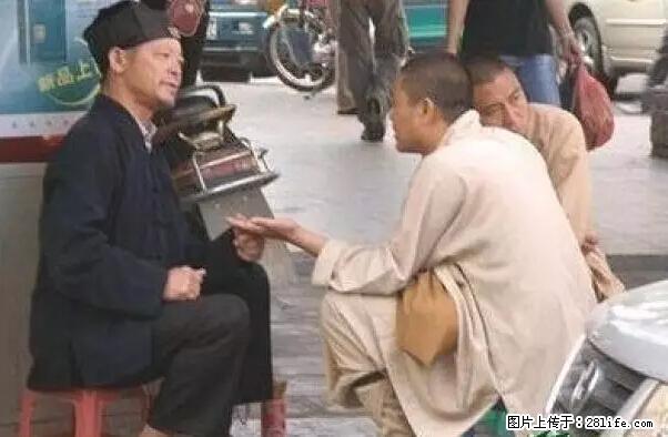 笑癫了！一女的怀孕三年未生，他终于忍不住了... - 娱乐八卦 - 秦皇岛生活社区 - 秦皇岛28生活网 qhd.28life.net