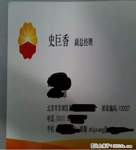 笑癫了！一女的怀孕三年未生，他终于忍不住了... - 娱乐八卦 - 秦皇岛生活社区 - 秦皇岛28生活网 qhd.28life.net