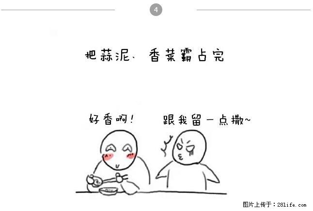 千万不要和这9种哈卵一起吃火锅！ - 美食天地 - 秦皇岛生活社区 - 秦皇岛28生活网 qhd.28life.net