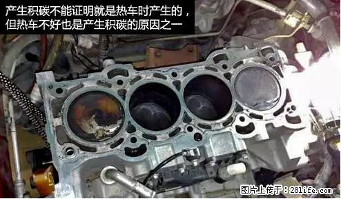 你知道怎么热车和取暖吗？ - 车友部落 - 秦皇岛生活社区 - 秦皇岛28生活网 qhd.28life.net