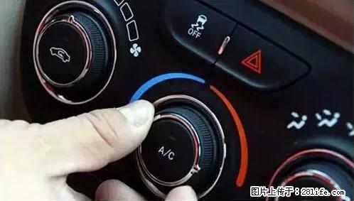 你知道怎么热车和取暖吗？ - 车友部落 - 秦皇岛生活社区 - 秦皇岛28生活网 qhd.28life.net