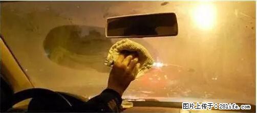 你知道怎么热车和取暖吗？ - 车友部落 - 秦皇岛生活社区 - 秦皇岛28生活网 qhd.28life.net