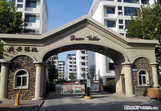 盛安福地72平米 带下房 简单装修 2室2厅 二楼 东西全 - 房屋出租 - 房屋租售 - 秦皇岛分类信息 - 秦皇岛28生活网 qhd.28life.net