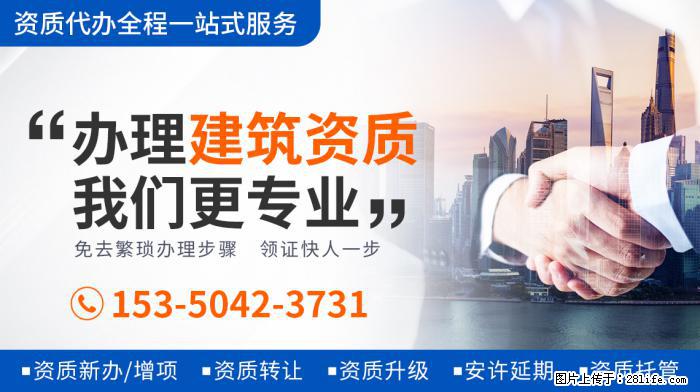 《王牌6》强捧新人，关晓彤惨成背景板，沈腾借机抱不平？ - 娱乐八卦 - 秦皇岛生活社区 - 秦皇岛28生活网 qhd.28life.net