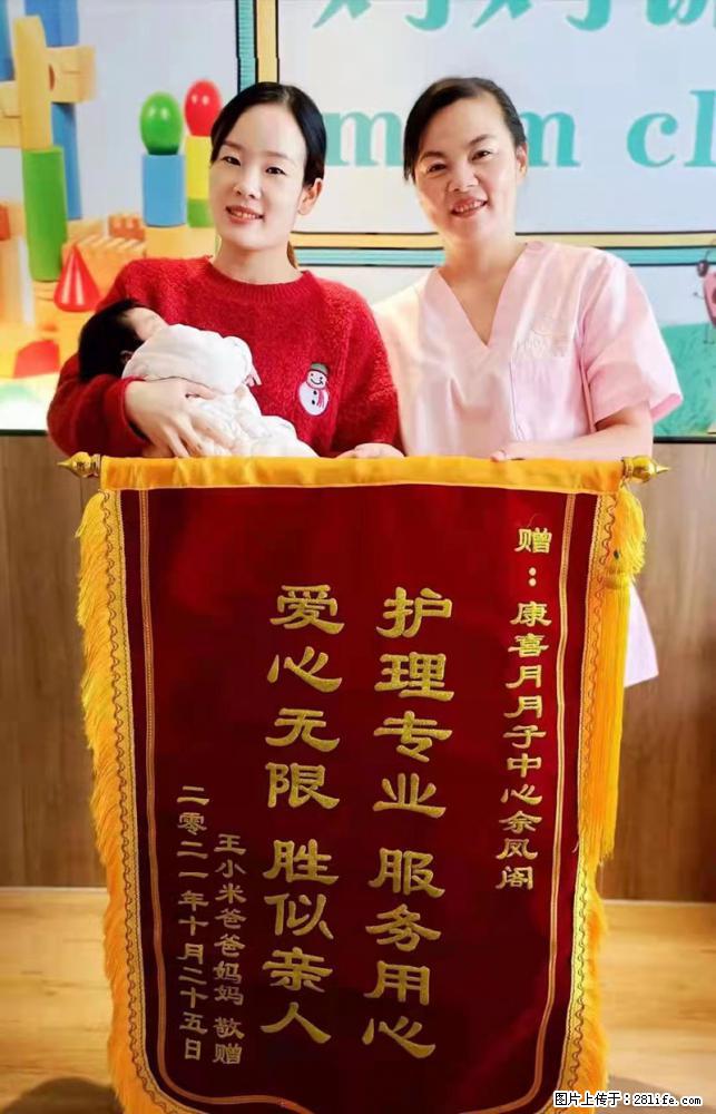 上海高端月子会所招新手月嫂，零基础带教，包吃住 - 职场交流 - 秦皇岛生活社区 - 秦皇岛28生活网 qhd.28life.net