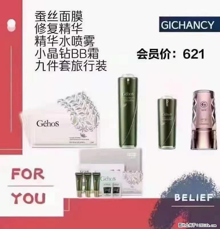 ️ 【姬存希】配套产品与价格 - 其他广告 - 广告专区 - 秦皇岛分类信息 - 秦皇岛28生活网 qhd.28life.net