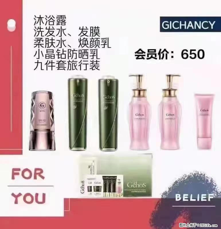 ️ 【姬存希】配套产品与价格 - 其他广告 - 广告专区 - 秦皇岛分类信息 - 秦皇岛28生活网 qhd.28life.net