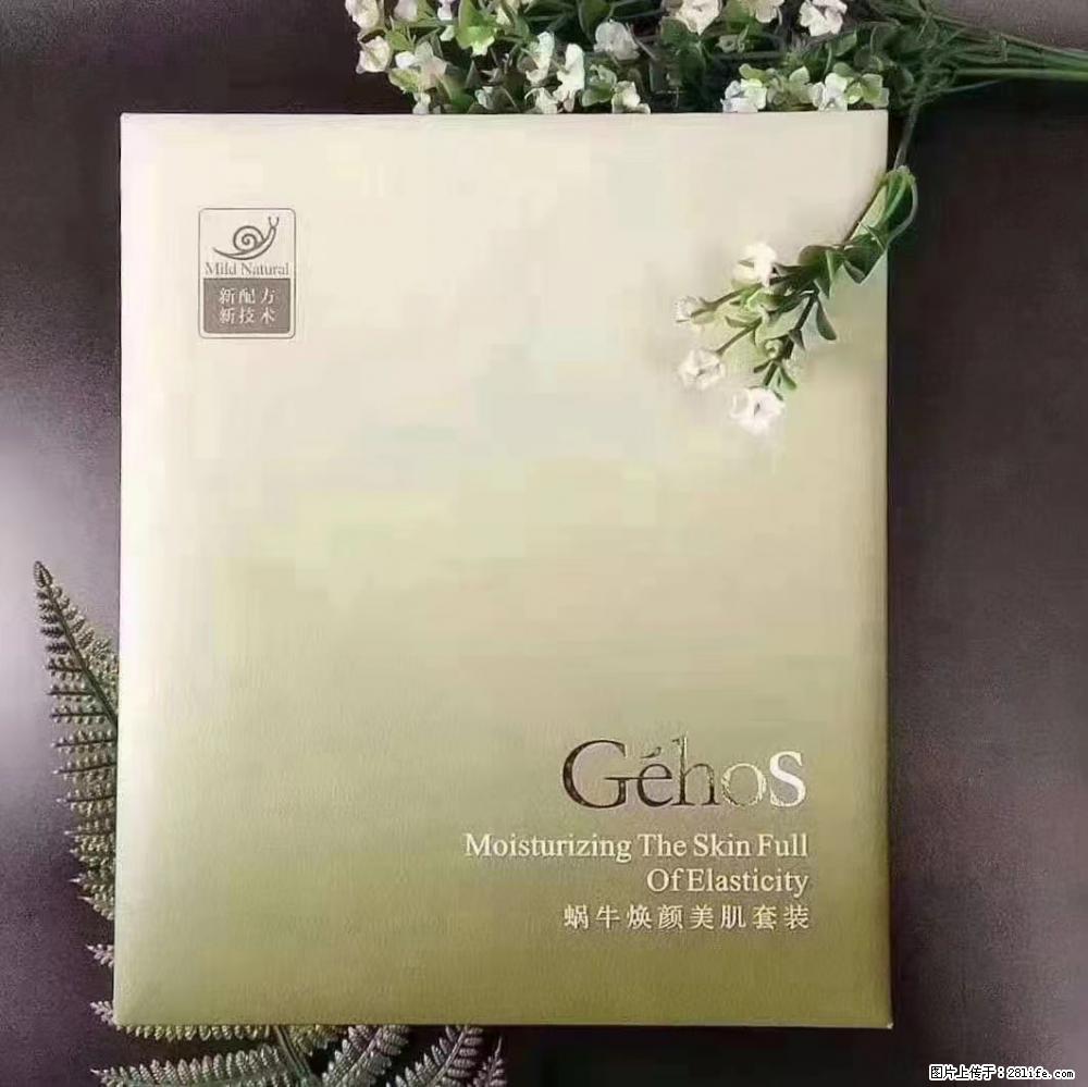 【姬存希】Géhos 美肌四件套，滋养补水+修复锁水 - 新手上路 - 秦皇岛生活社区 - 秦皇岛28生活网 qhd.28life.net