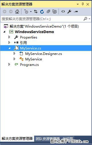 使用C#.Net创建Windows服务的方法 - 生活百科 - 秦皇岛生活社区 - 秦皇岛28生活网 qhd.28life.net