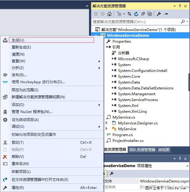 使用C#.Net创建Windows服务的方法 - 生活百科 - 秦皇岛生活社区 - 秦皇岛28生活网 qhd.28life.net
