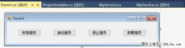 使用C#.Net创建Windows服务的方法 - 生活百科 - 秦皇岛生活社区 - 秦皇岛28生活网 qhd.28life.net