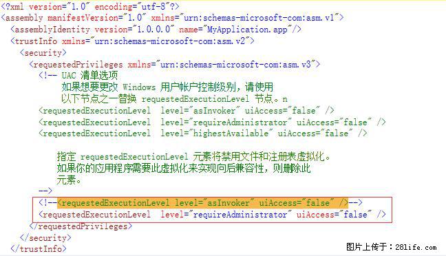 使用C#.Net创建Windows服务的方法 - 生活百科 - 秦皇岛生活社区 - 秦皇岛28生活网 qhd.28life.net