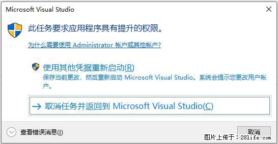 使用C#.Net创建Windows服务的方法 - 生活百科 - 秦皇岛生活社区 - 秦皇岛28生活网 qhd.28life.net