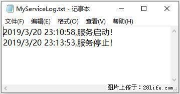使用C#.Net创建Windows服务的方法 - 生活百科 - 秦皇岛生活社区 - 秦皇岛28生活网 qhd.28life.net