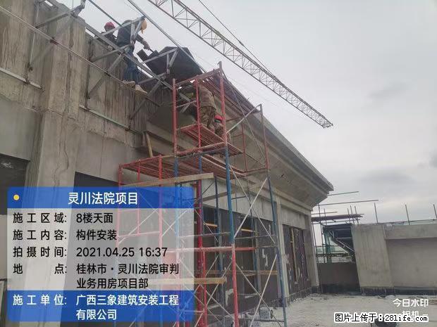 【广西三象建筑安装工程有限公司】广西桂林市灵川县法院项目 - 新手上路 - 秦皇岛生活社区 - 秦皇岛28生活网 qhd.28life.net