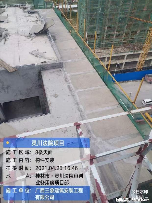 【广西三象建筑安装工程有限公司】广西桂林市灵川县法院项目 - 新手上路 - 秦皇岛生活社区 - 秦皇岛28生活网 qhd.28life.net