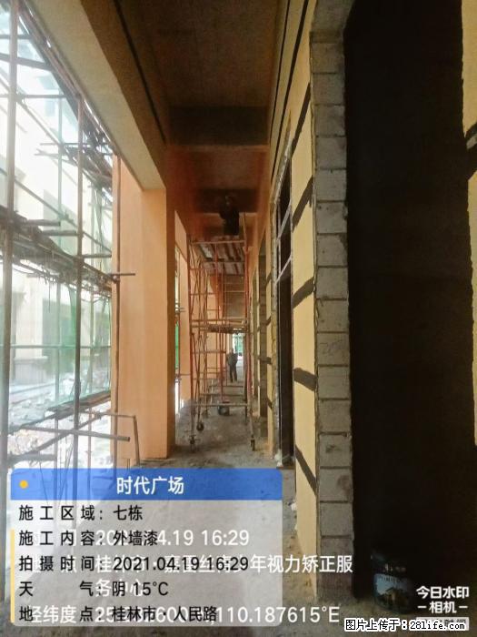 【广西三象建筑安装工程有限公司】广西桂林市时代广场项目 - 家居生活 - 秦皇岛生活社区 - 秦皇岛28生活网 qhd.28life.net