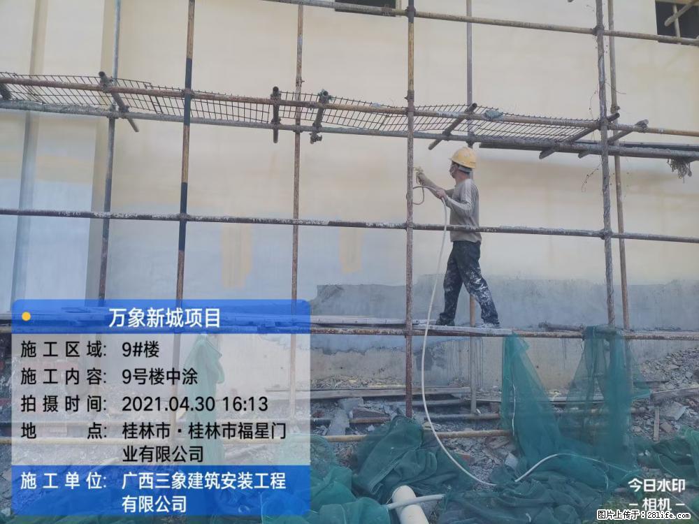 【广西三象建筑安装工程有限公司】万象新城项目 - 家居生活 - 秦皇岛生活社区 - 秦皇岛28生活网 qhd.28life.net