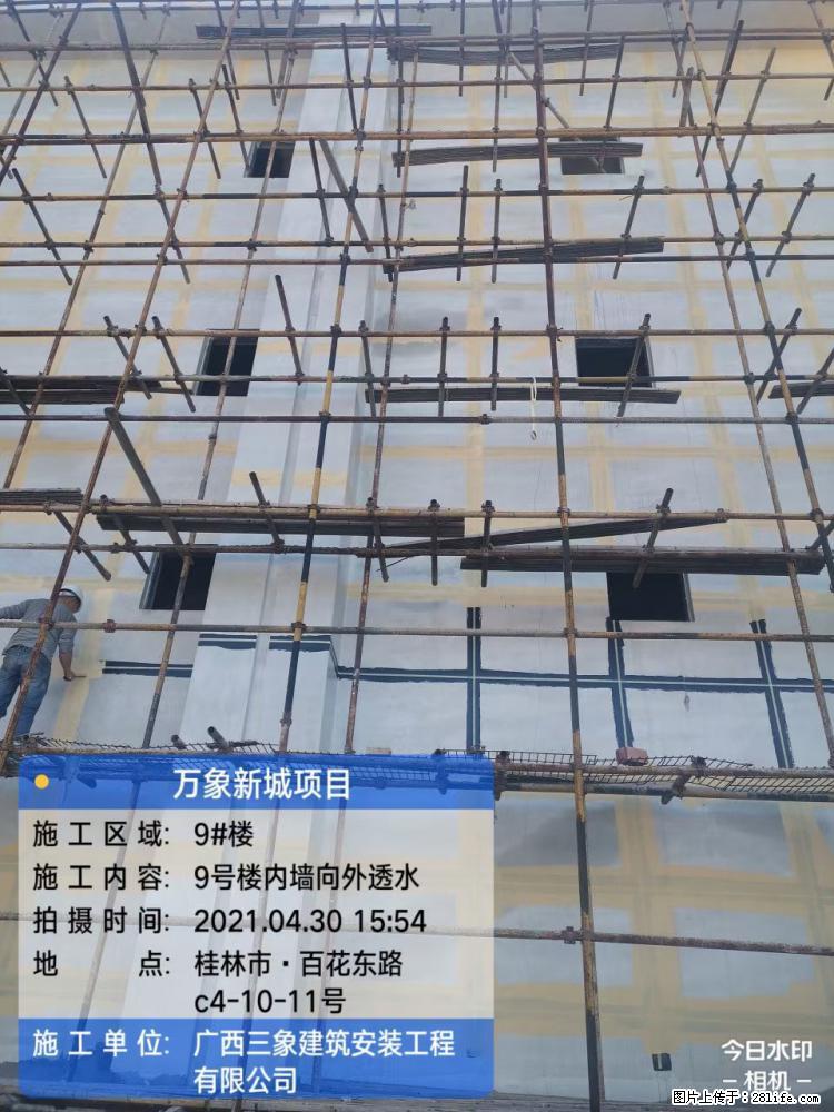 【广西三象建筑安装工程有限公司】万象新城项目 - 家居生活 - 秦皇岛生活社区 - 秦皇岛28生活网 qhd.28life.net