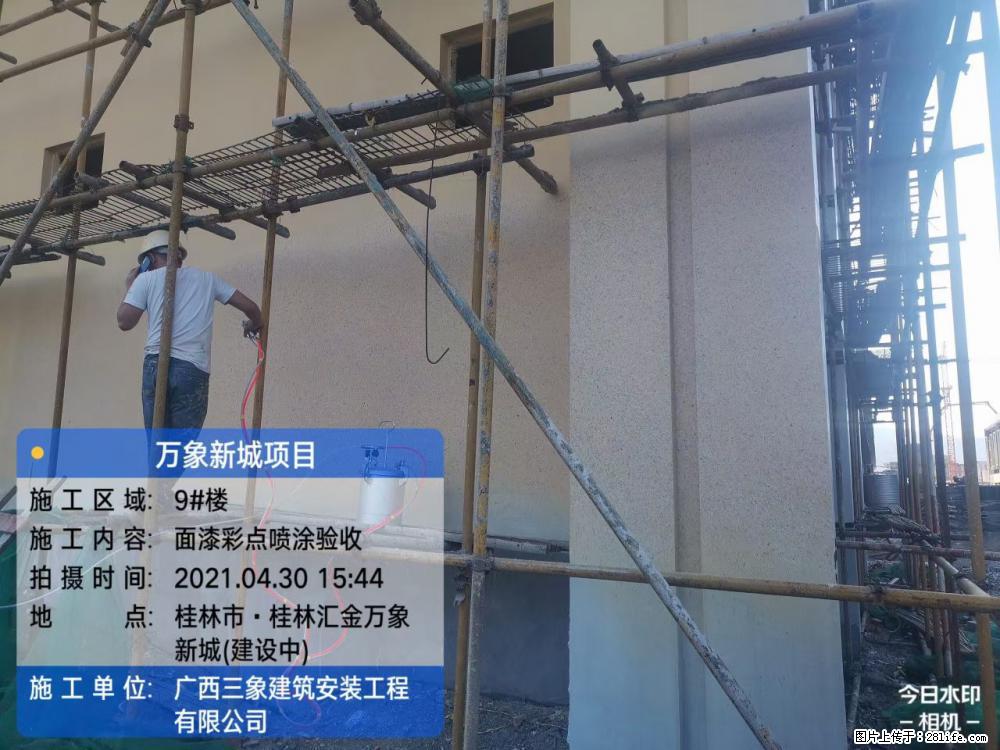 【广西三象建筑安装工程有限公司】万象新城项目 - 家居生活 - 秦皇岛生活社区 - 秦皇岛28生活网 qhd.28life.net
