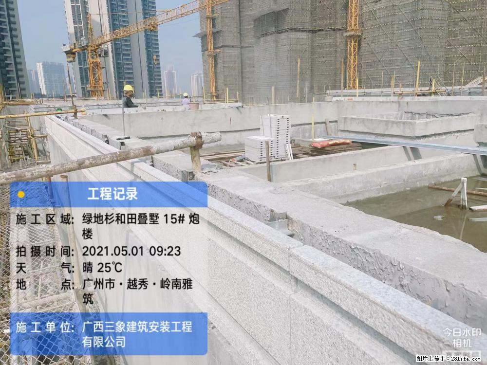 【广西三象建筑安装工程有限公司】绿地衫和田叠墅项目 - 家居生活 - 秦皇岛生活社区 - 秦皇岛28生活网 qhd.28life.net