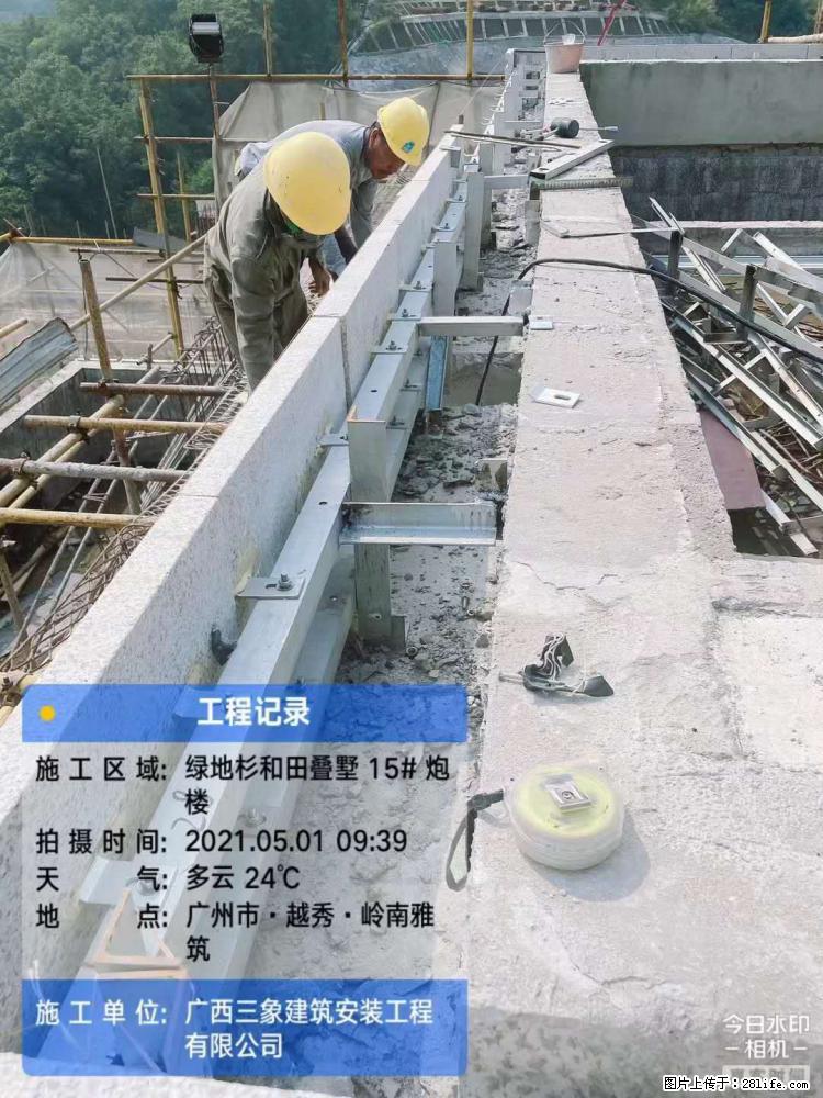 【广西三象建筑安装工程有限公司】绿地衫和田叠墅项目 - 家居生活 - 秦皇岛生活社区 - 秦皇岛28生活网 qhd.28life.net