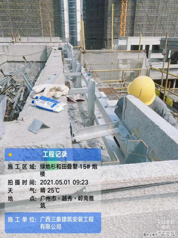 【广西三象建筑安装工程有限公司】绿地衫和田叠墅项目 - 家居生活 - 秦皇岛生活社区 - 秦皇岛28生活网 qhd.28life.net