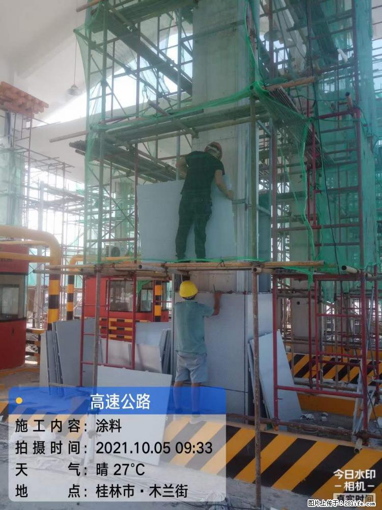 【桂林三象建筑材料有限公司】铝单板外装工程 - 新手上路 - 秦皇岛生活社区 - 秦皇岛28生活网 qhd.28life.net