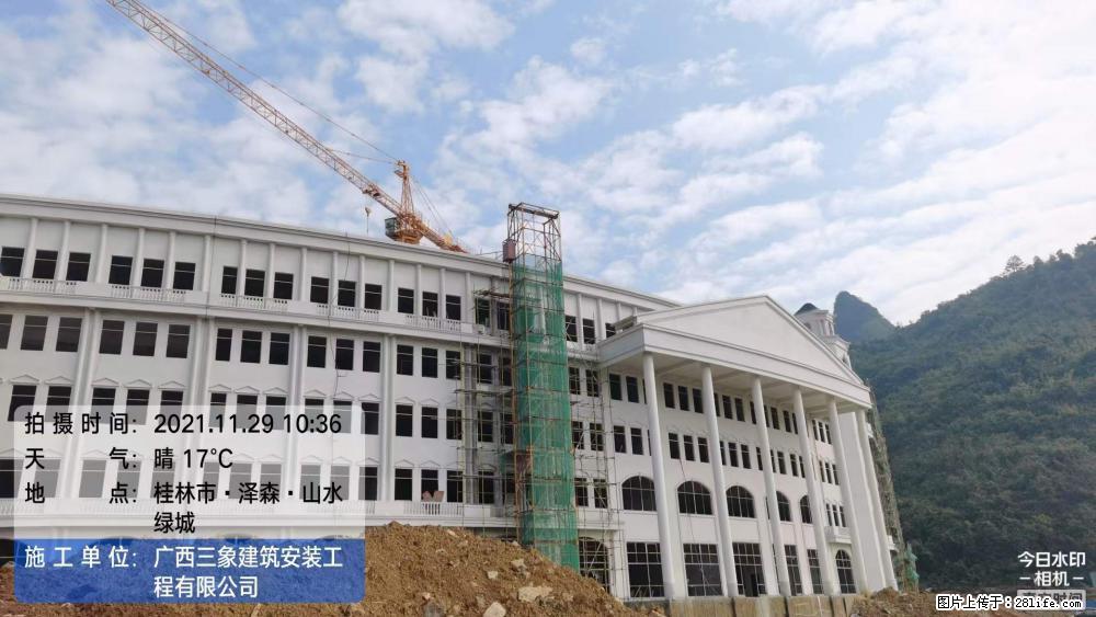 【广西三象建筑安装工程有限公司】幼儿园外墙装饰工程 - 灌水专区 - 秦皇岛生活社区 - 秦皇岛28生活网 qhd.28life.net
